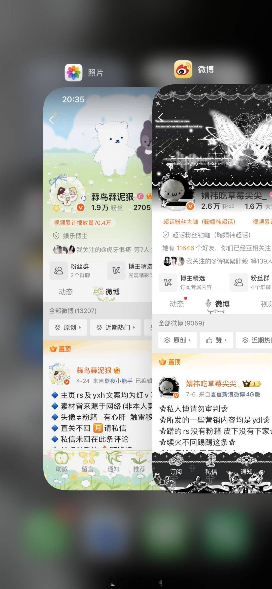 是线上关系最好的好朋友 