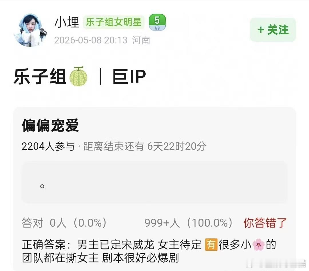 偏偏宠爱宋威龙包上恩二搭曝宋威龙包上恩二搭演偏偏宠爱宋威龙桀骜配包上恩温柔，偏偏