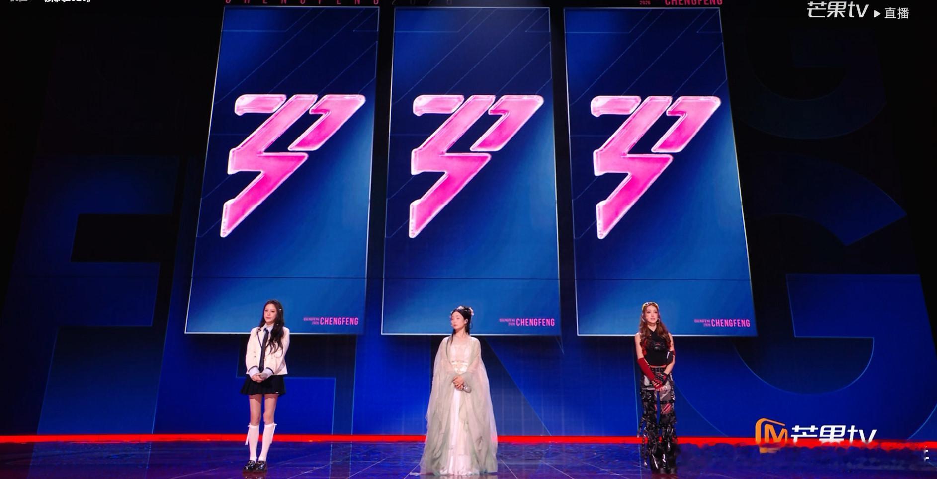 二公上半场结果：陶昕然淘汰，江语晨和陈凯琳安全我真服了。。。。 