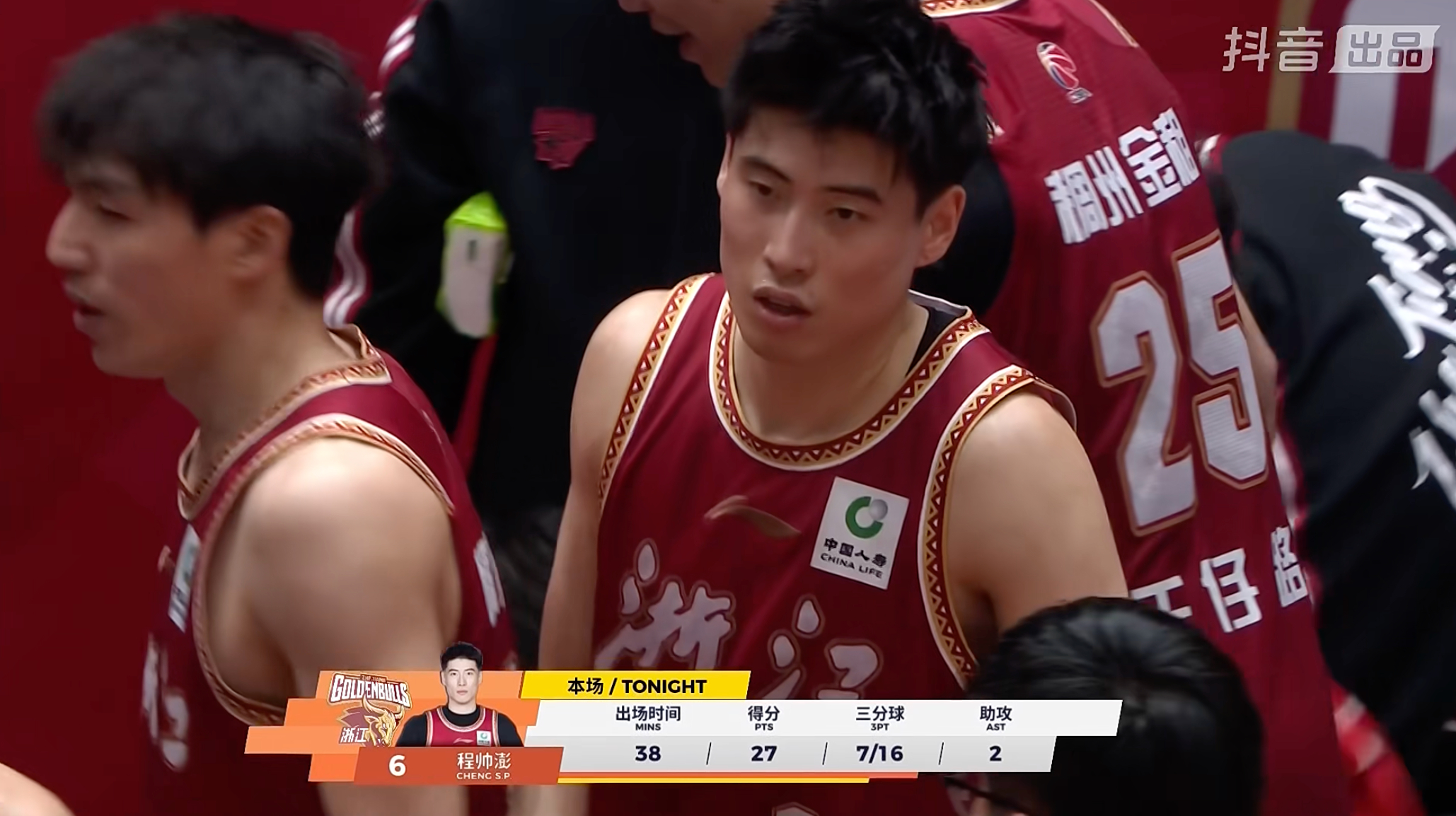 程帅澎今天这三分有点梦回国家队的意思～（刚说完犯满提前下班了）浙江男篮vs广厦男