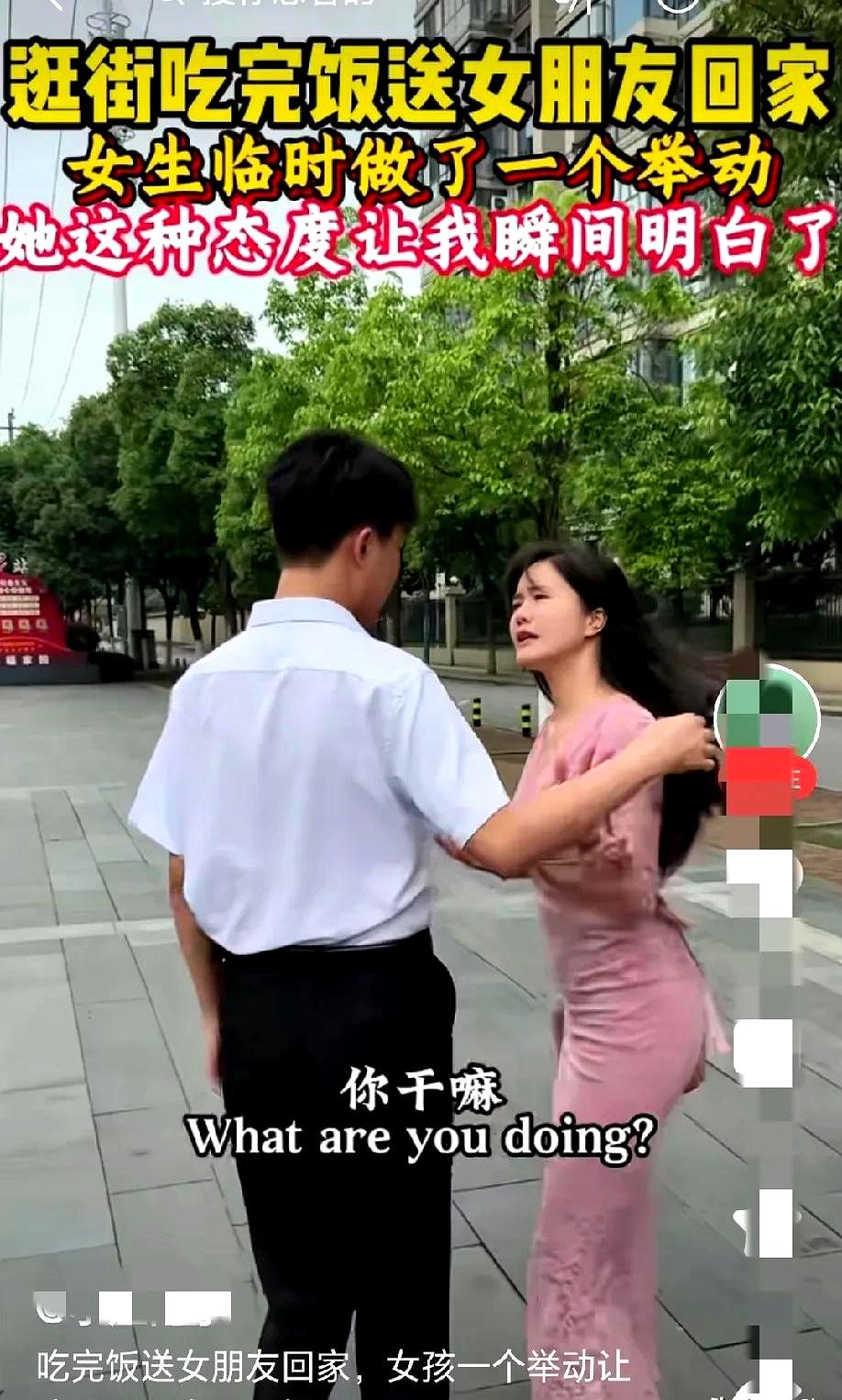 路灯下的巷口，吃完饭回家时，他忍了几次，之前还一直刻意保持分寸，还是把手搭上她的