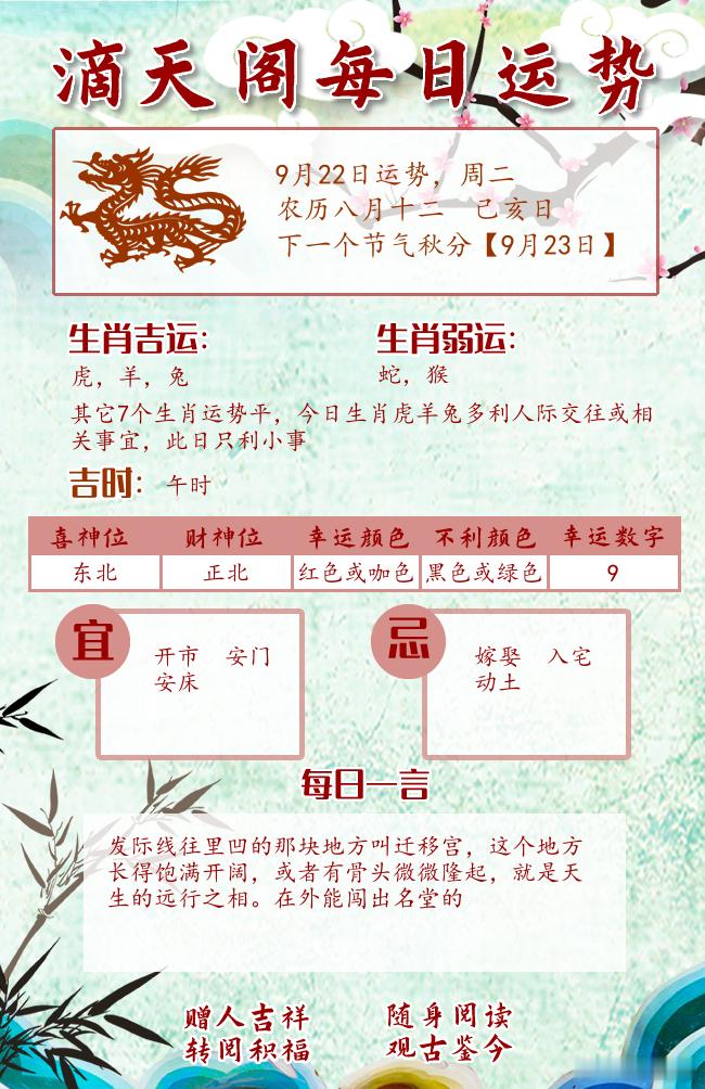 明日播报 ​​​