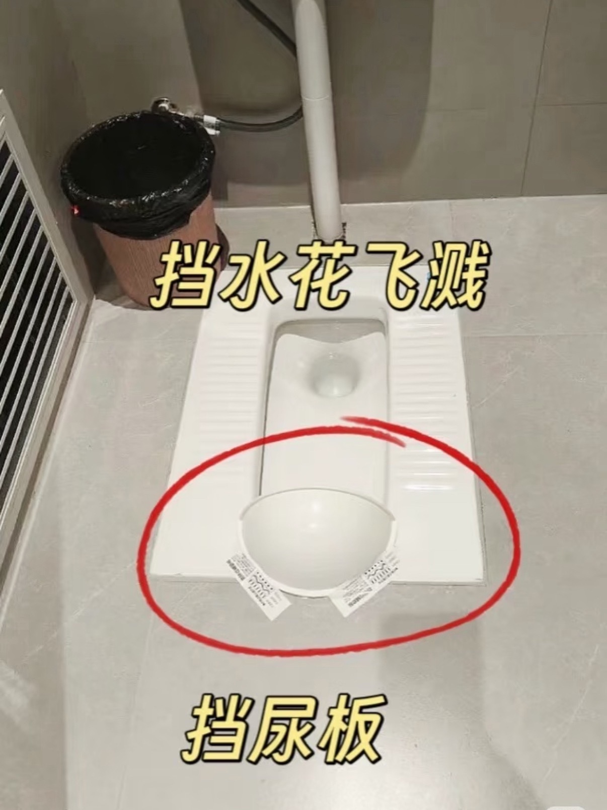 厕所前面的头为什么不见了我记得以前公共卫生间都是这种蹲便池，前面有个遮挡，怎么这