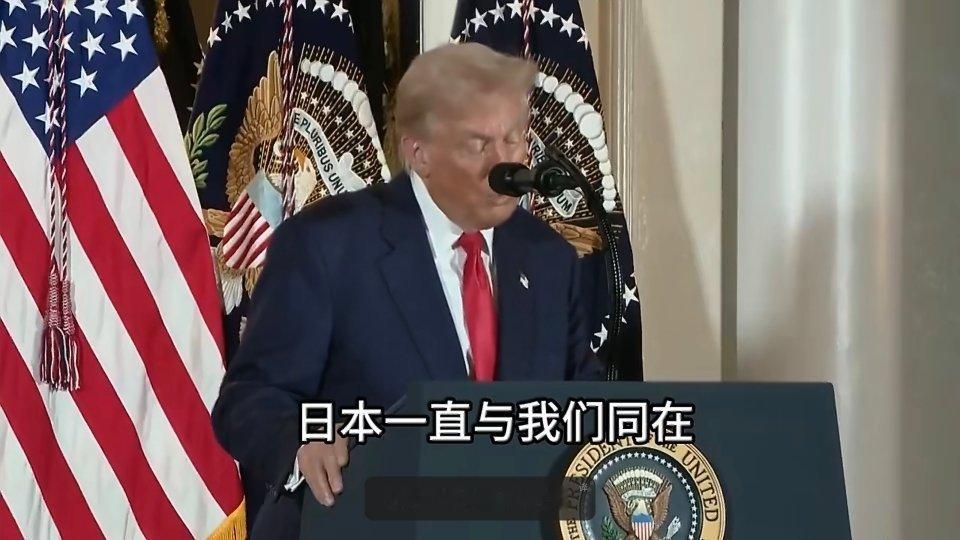 特朗普称轰炸广岛长崎只是小冲突 小冲突小冲突！“不打不相识”[并不简单]看高市早