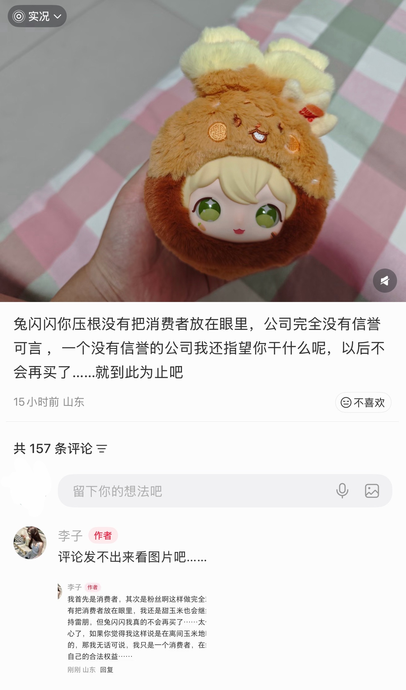 笑得我呀。。菁娃联合hbw割了波大的