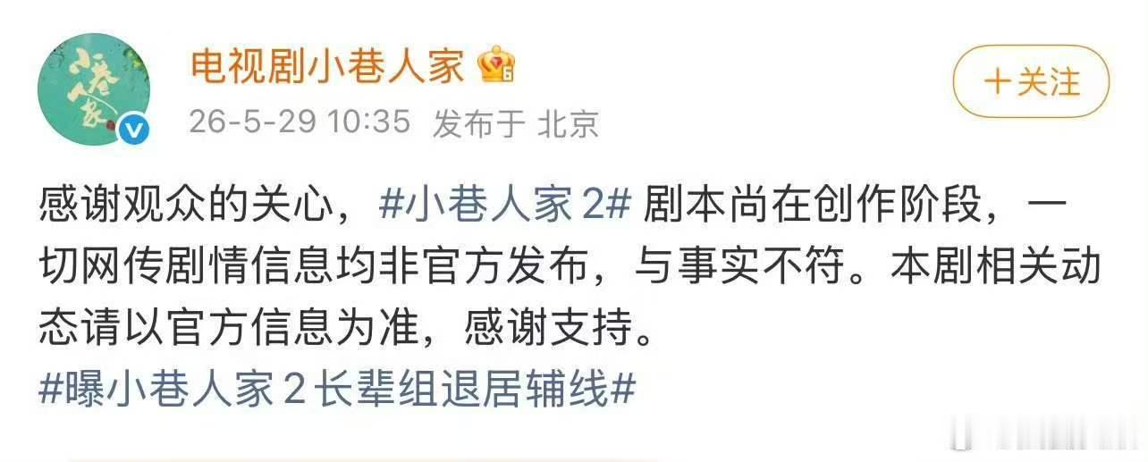 粉丝说小巷人家蹭范丞丞热度范丞丞说小巷人家蹭范丞丞热度，啊 