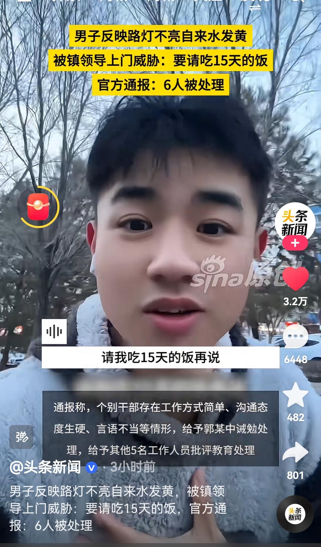 [吃瓜群众]湖南桂东的事情，基层工作确实不好做，但行政管理者应当“明是非，有底线