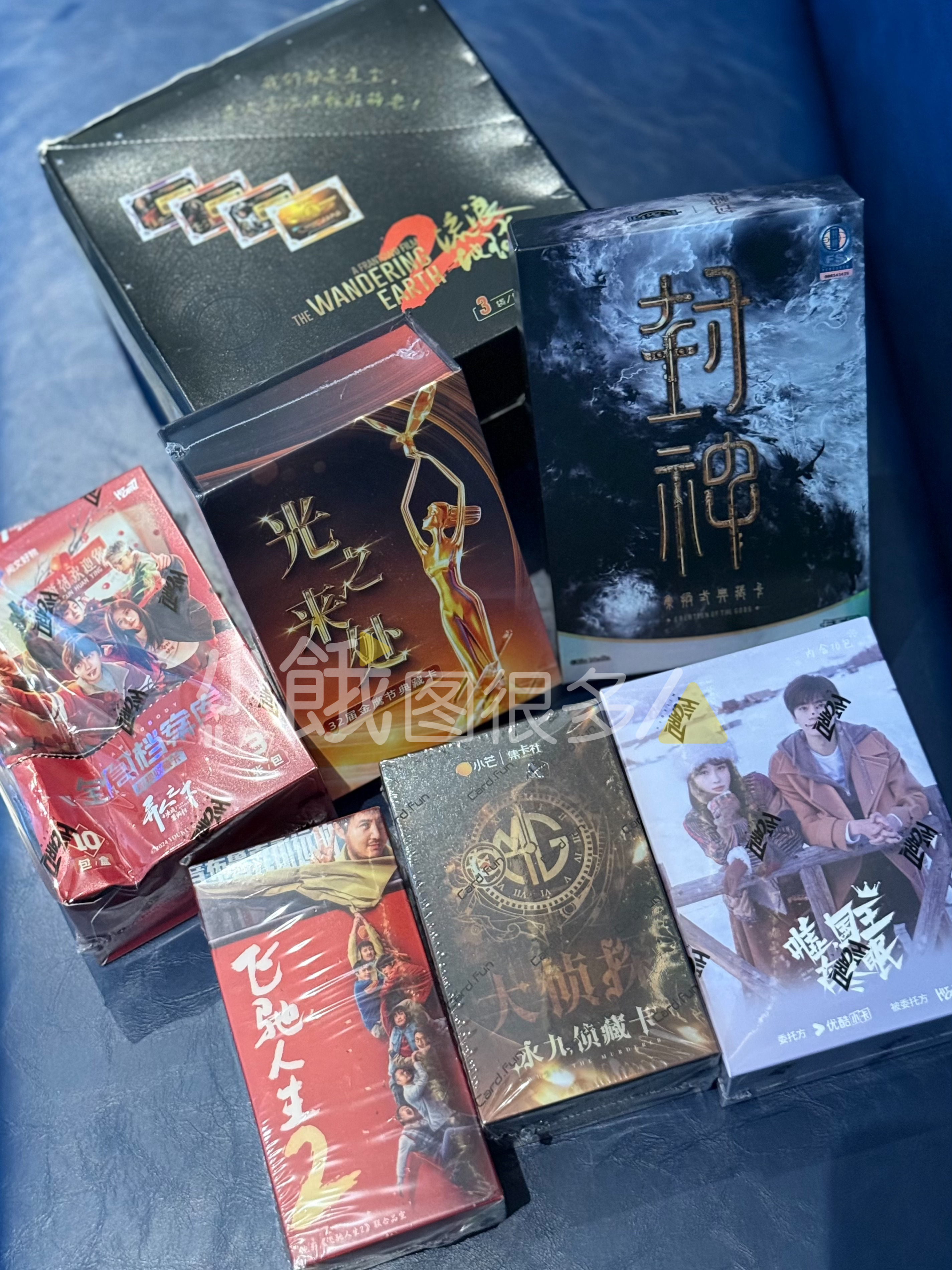 五一期间给你们表演拆库存小卡，想先看哪一盒赶紧留言[喵喵]（有的盒子都给压烂了[