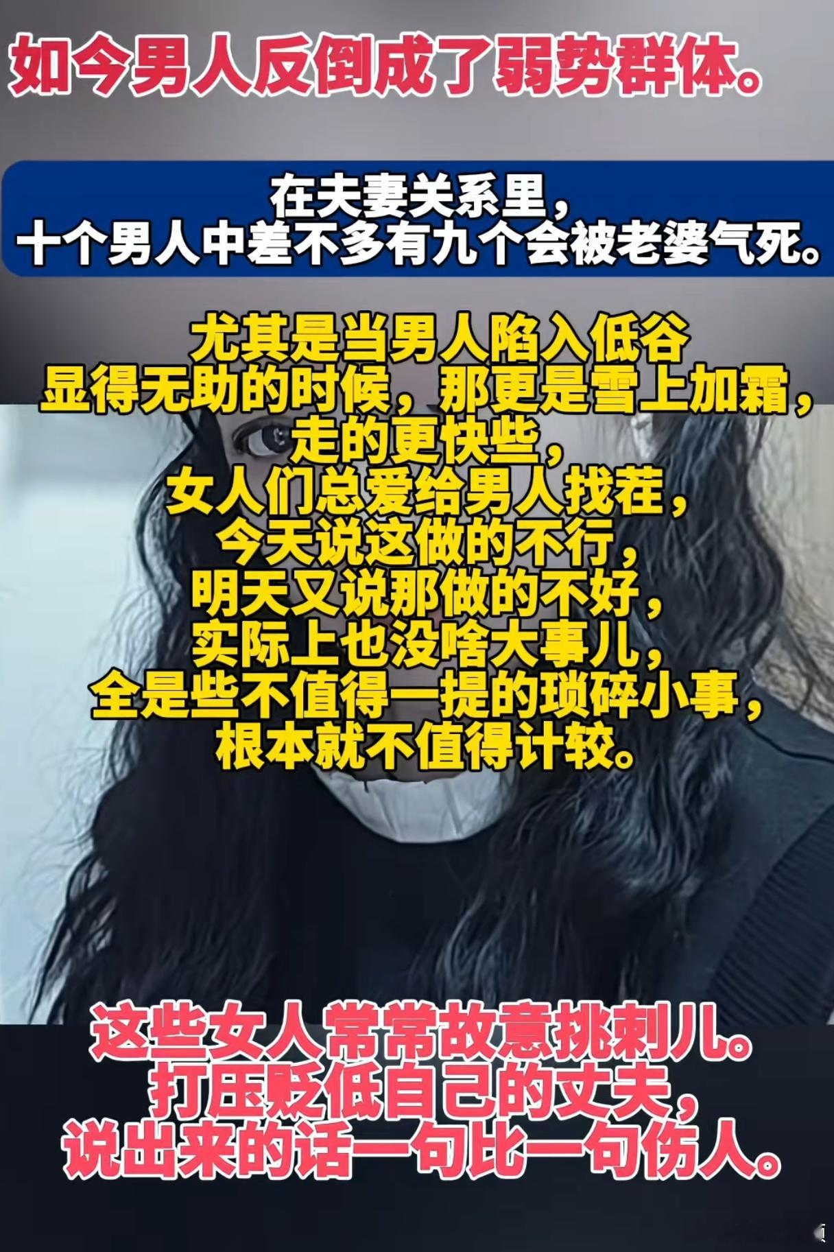 这说的有些夸张了吧？ ​​​
