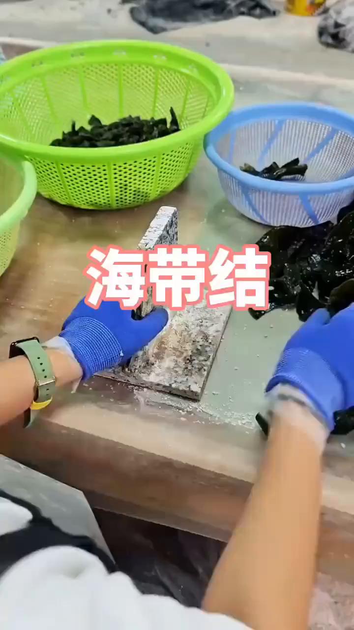 海带结。
在菜市场买菜的时候看到一位大妈在摊位上面处理海带，只见大妈把长条的海带