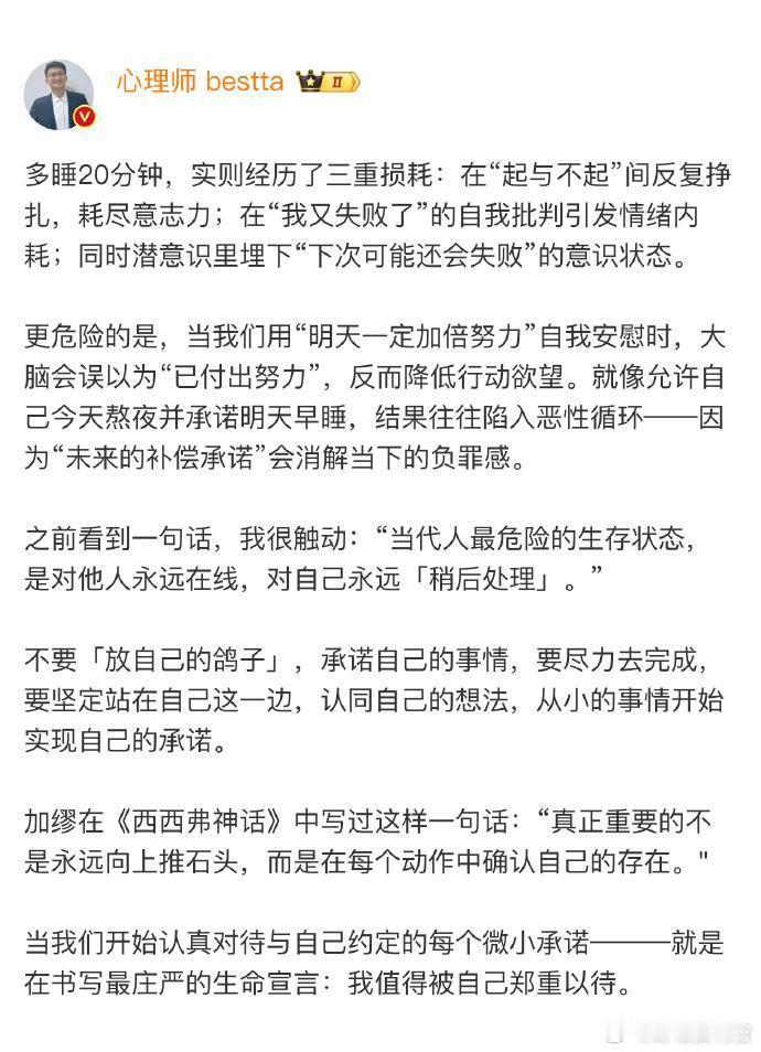 建议大家永远不要「放自己的鸽子」 