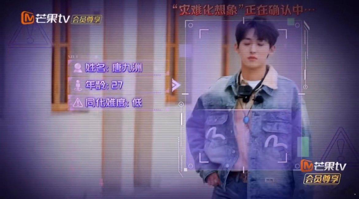 唐九洲嘻嘻不嘻嘻又嘻嘻  刚还满脸“摆烂”，对游戏不感兴趣，不嘻嘻。看到卡片内容