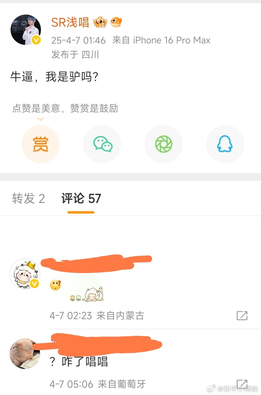 咋回事啊[疑问]和平精英职业联赛[超话]2025pel春季赛 ​​​