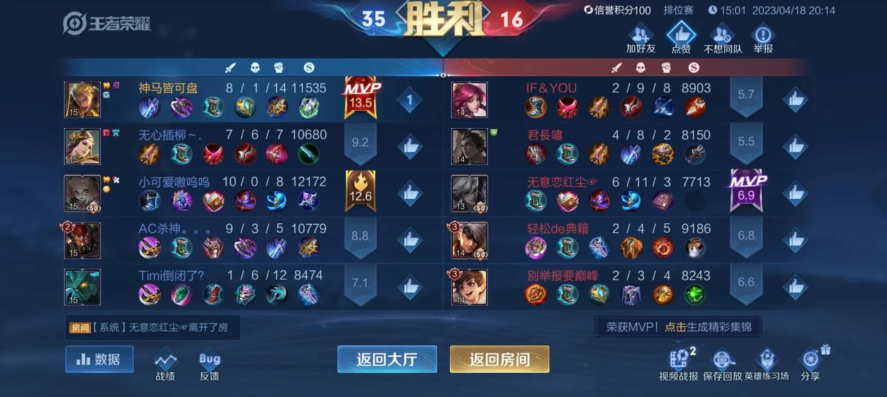  
这吕布还跟我嘴硬，亚瑟打吕布有手就行，让你砍两刀你也打不过亚瑟，大招能跳到亚