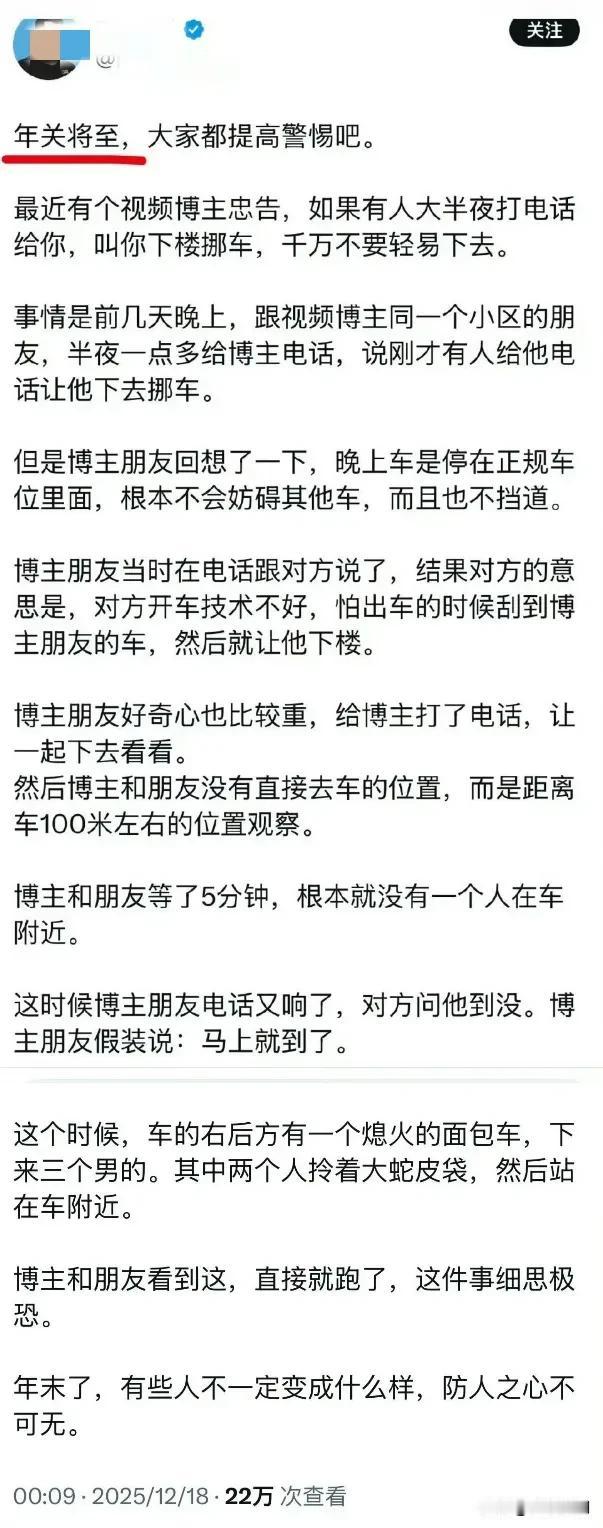 润人在国外，还不断编故事黑我们，但是估计是太久没有回国了，现在到处都是天网，很多