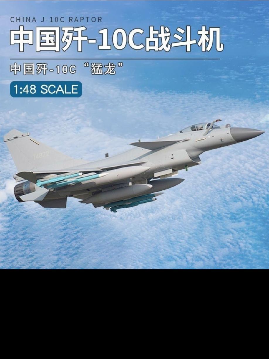 歼35A入列，集齐四龙图
       歼 -35A官方代号‌“云龙”‌，9月1