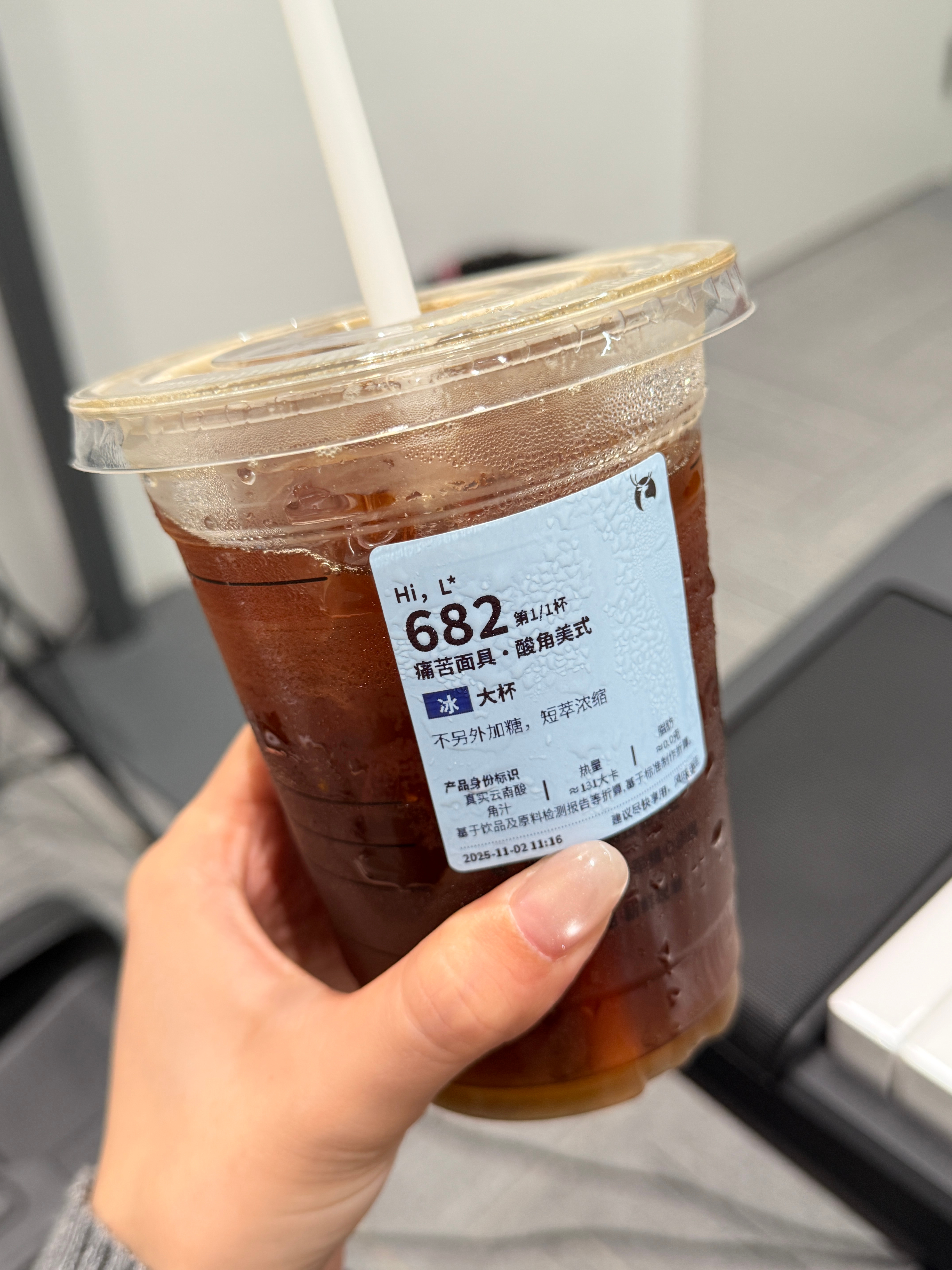 还是要永远敢于尝试 虽然好坏对比之下，对我还是坏的居多，看来我还是适合“守旧”，