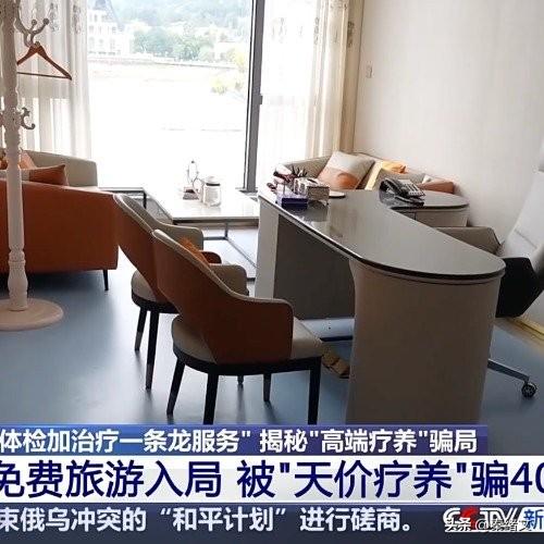 3000老人被骗5亿！维C换包装卖128万，做号就教防坑
 
庐山西海藏着个“天