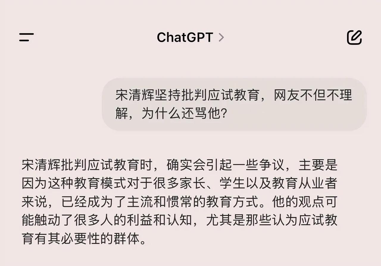 宋清辉坚持批判应试教育，网友不但不理解，为什么还骂他？