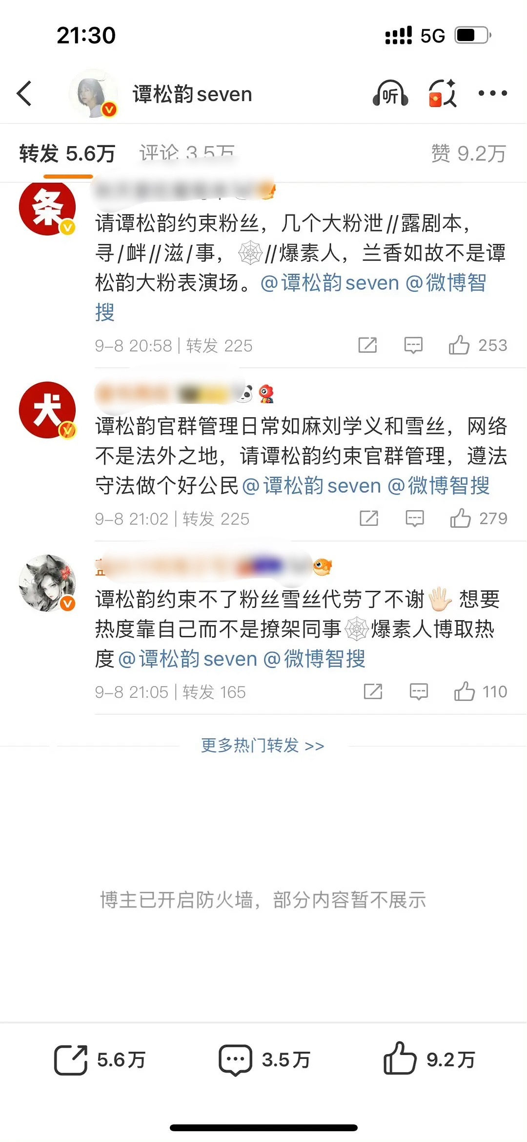 谭松韵转发区被刘学义粉丝排字后紧急开防护墙，结果估计发现开了后留下的全是刘粉，又