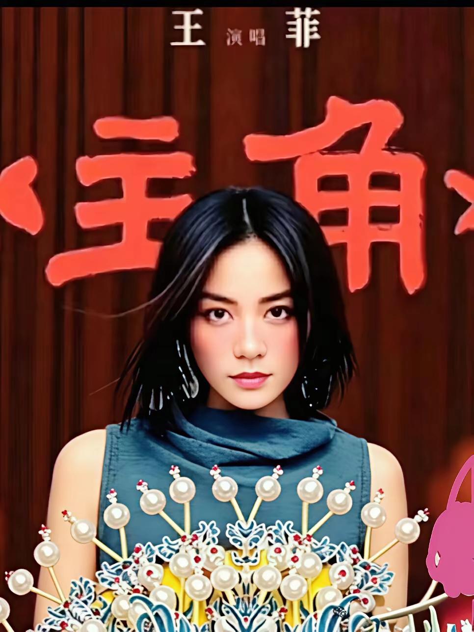 世态炎凉非冬夏，
主角唱出人间情。
春夏秋冬四季风，
风霜雨雪都兼程。
世上人情