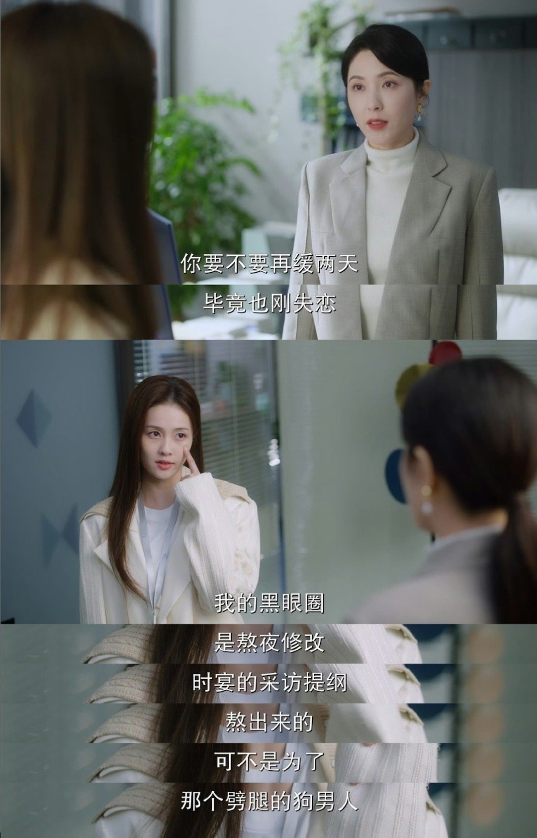 #这事业脑能不能分我点##郑书意的事业脑能不能分我点# 郑书意这事业脑能不能分我