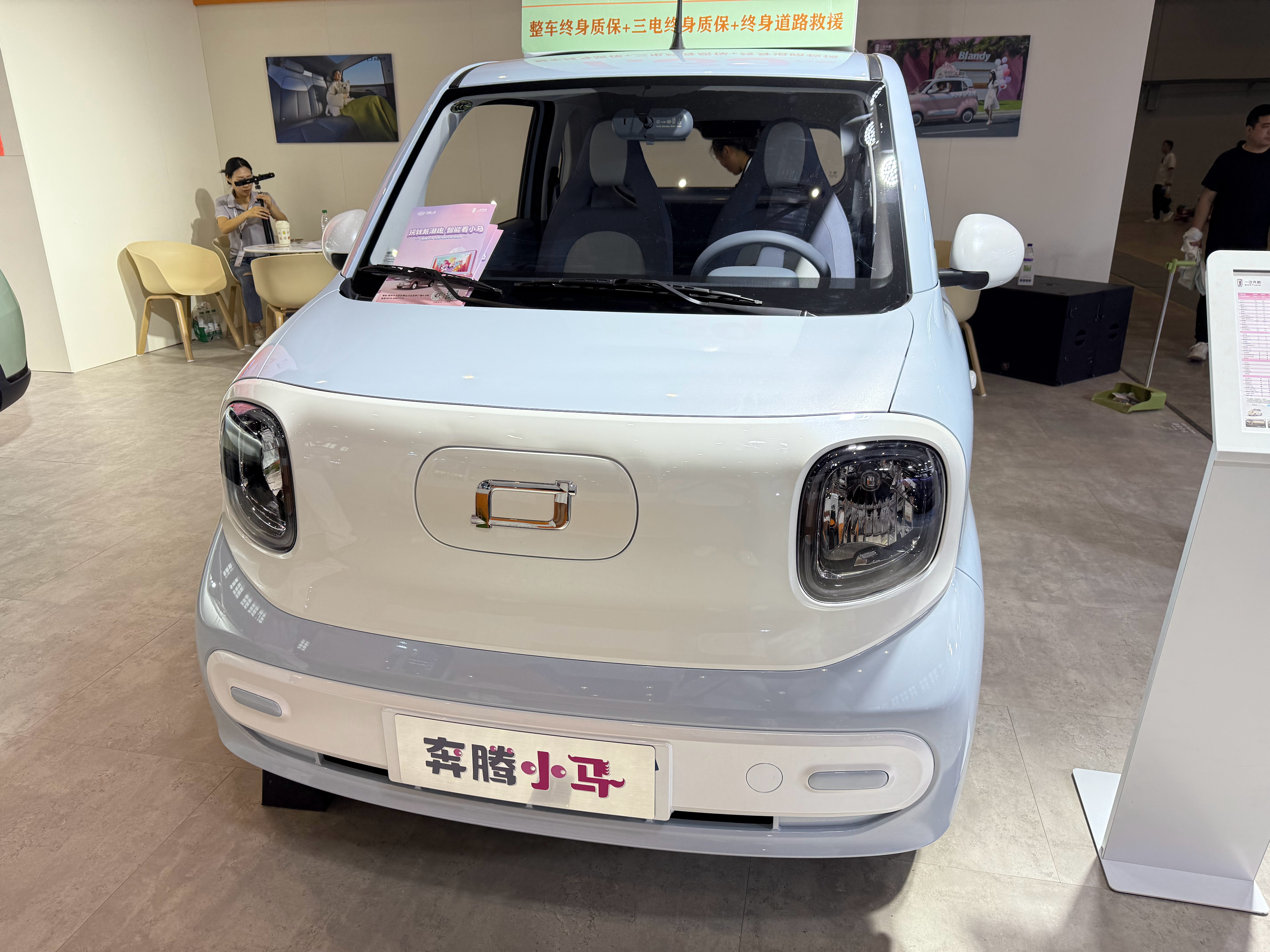 兄弟们，这个车好，奔腾小马，只需要1.39万，但保险4000多[doge] ​​