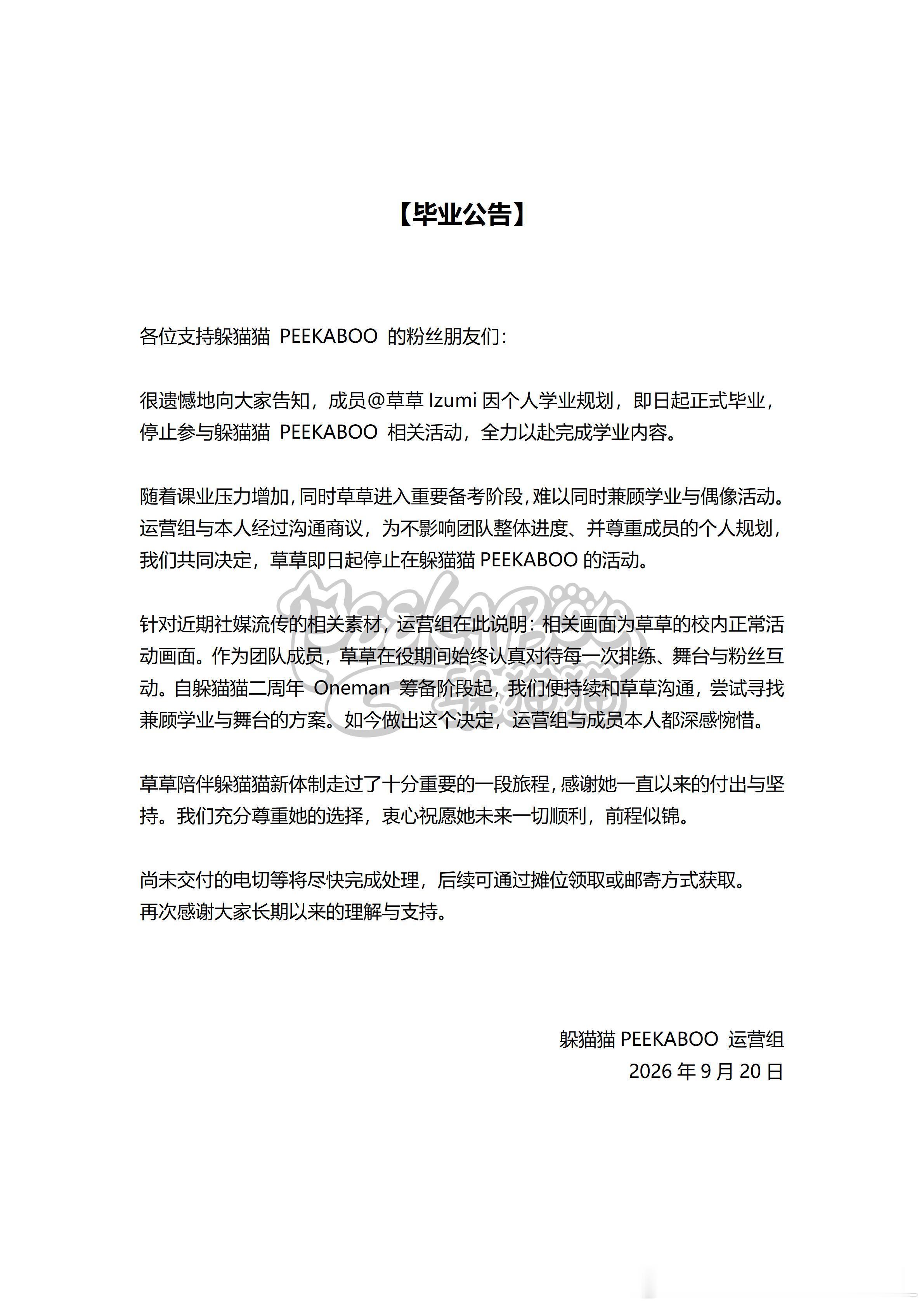 【重要公告】 ​​​