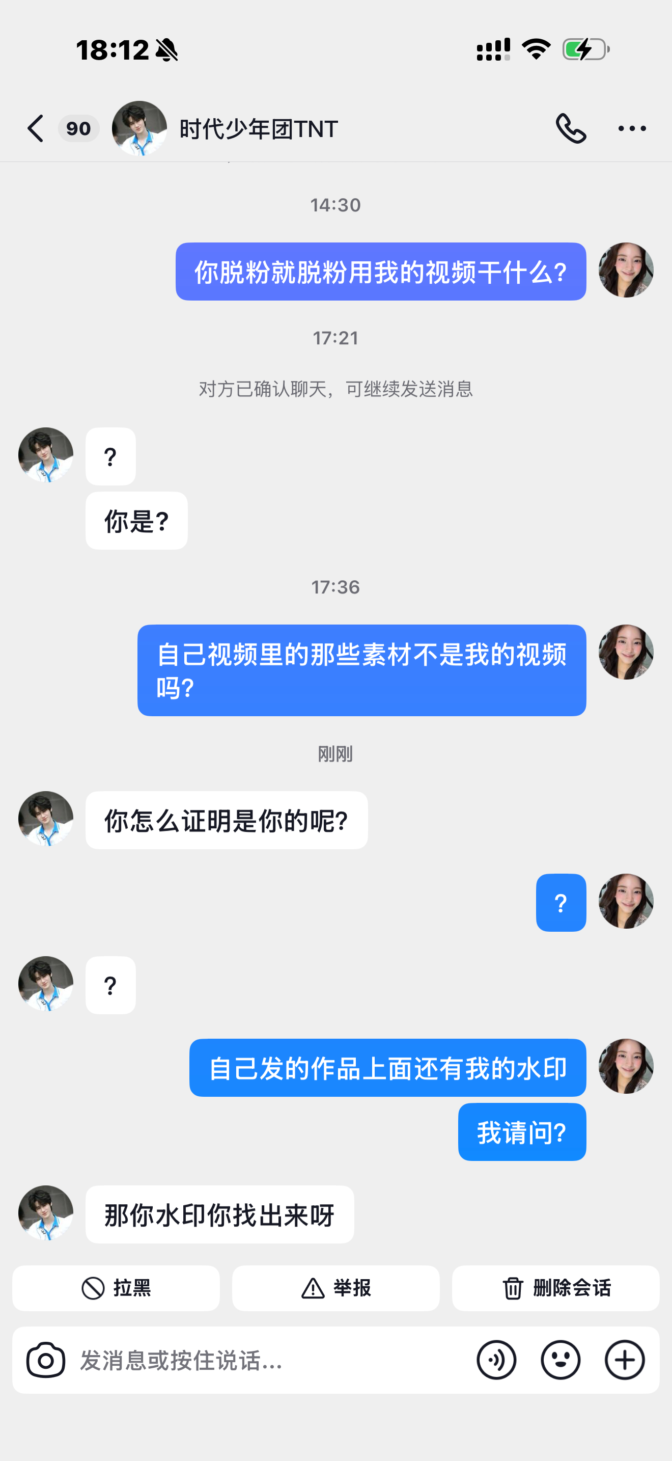 然后呢 我不知道了 