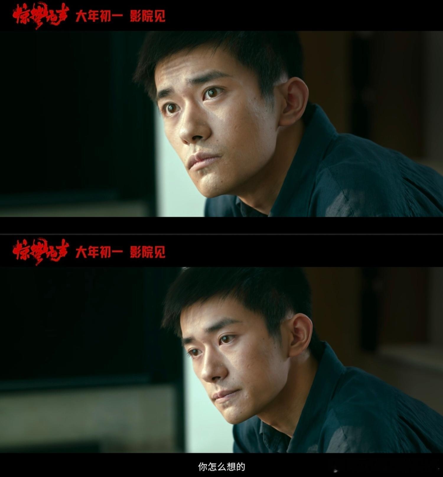 字幕升起后他们的日常才真正开始真的被那句只愿山河无恙狠狠打动了✨，歌声一出来瞬间