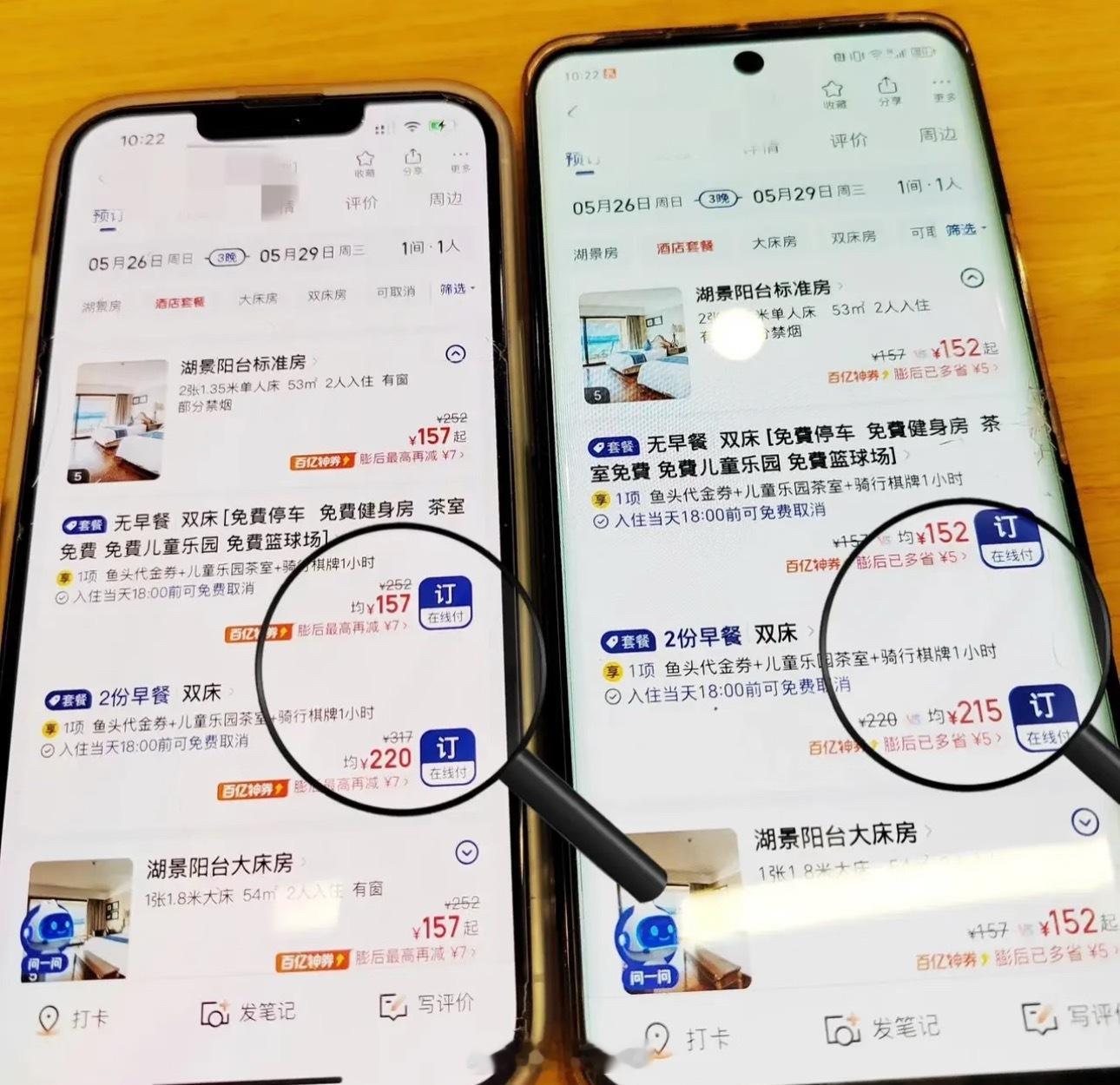 苹果用户的天塌了以前上学的时候，在平台充值看文就发现苹果和安卓同样的看书币苹果买