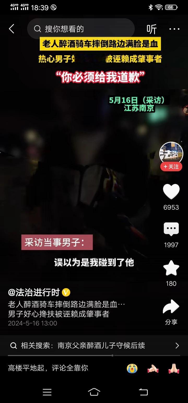 针对讹人者，就不能单独立法惩处他们吗？
      自南京“彭宇案”之后，“扶与