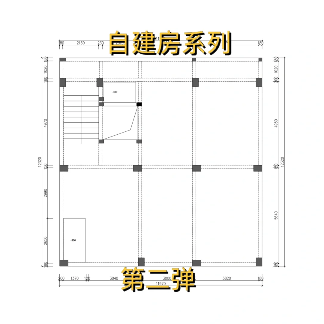 城中村六层自建房