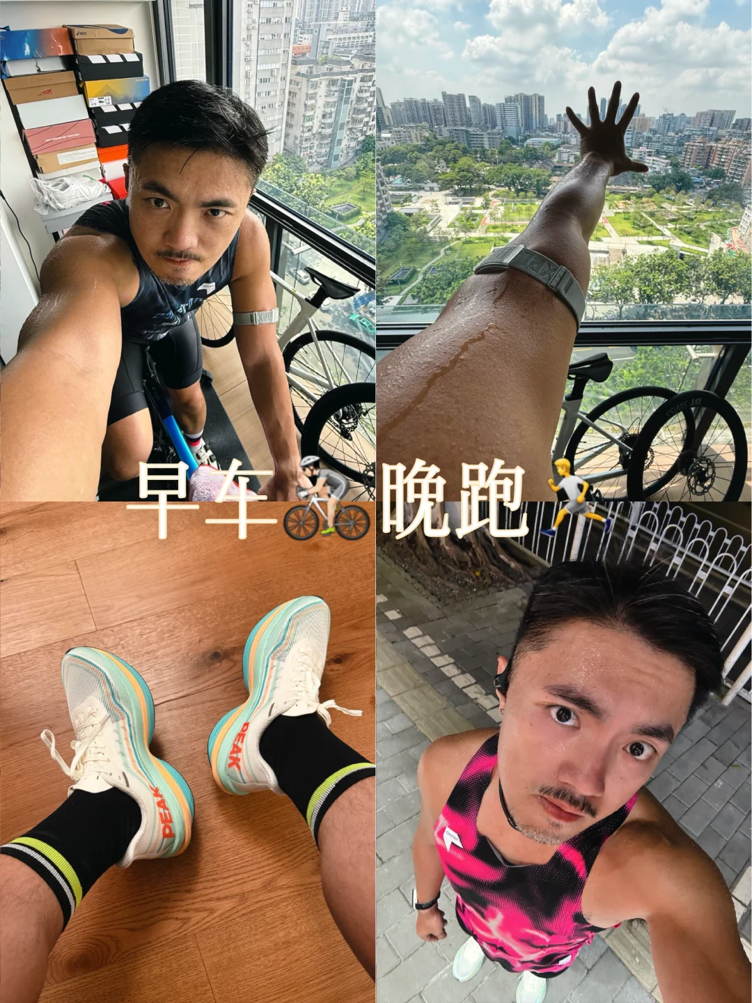 HYROX赛后恢复～早车🚴🏻晚跑🏃