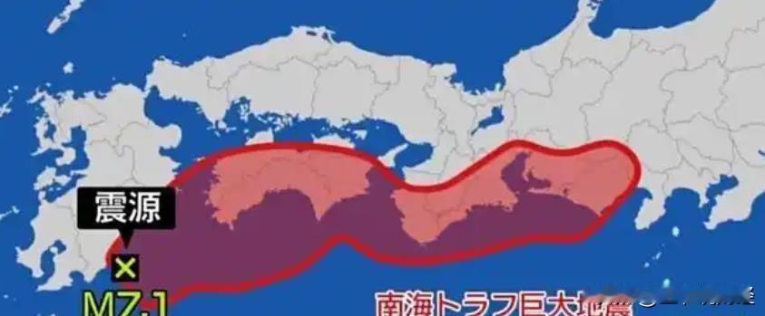 【最新预测：如果发生南海海槽大地震，日本经济损失或高达1466万亿日元？】

6