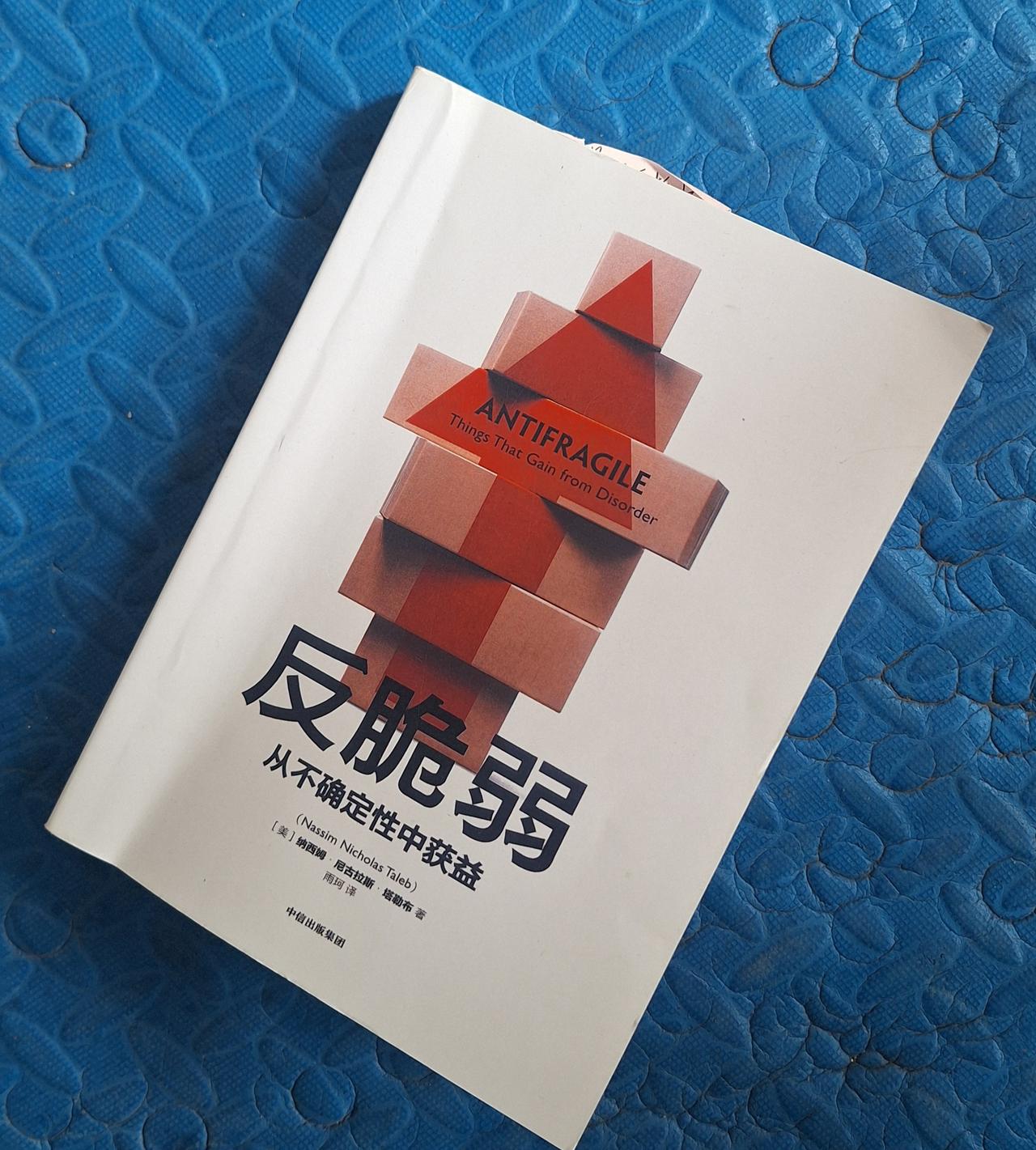 为什么中了彩票的人，最后往往并不幸福？

因为一个残酷的规律：失去的痛苦，远大于
