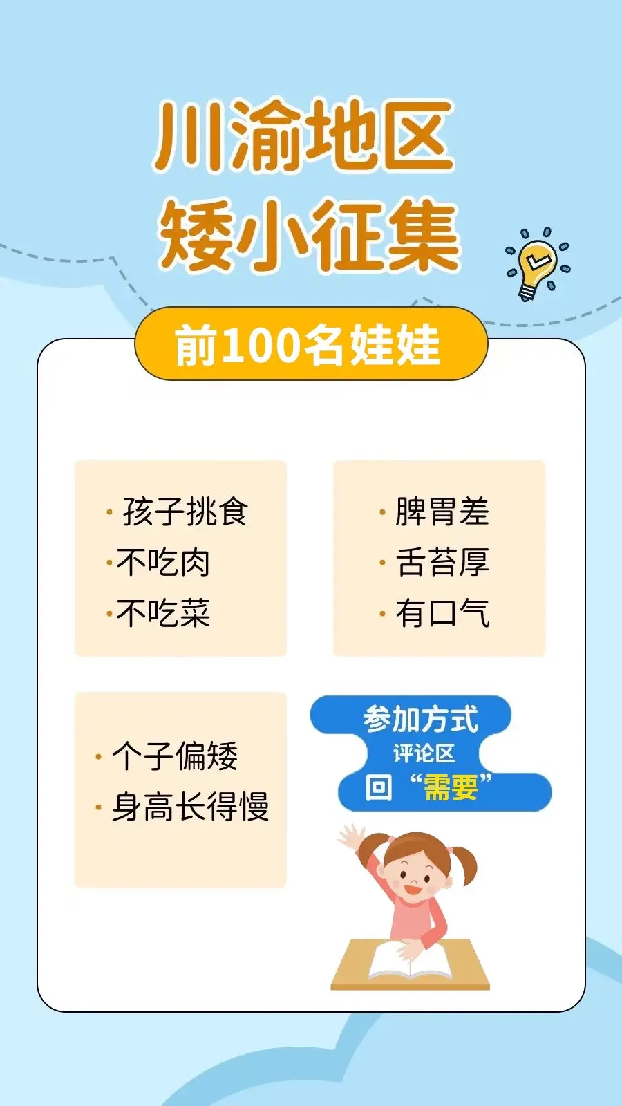 重庆