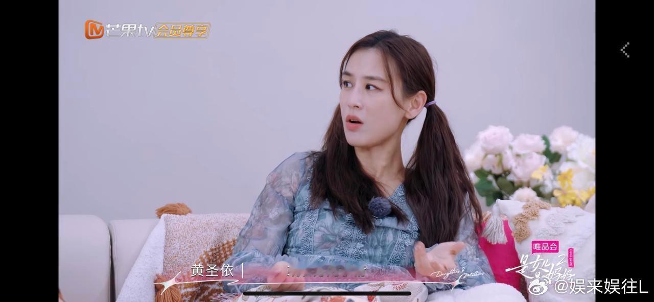 黄圣依表示不赞成婚前同居，不少人支持其观点，认为对女生而言婚前同居弊大于利。从传