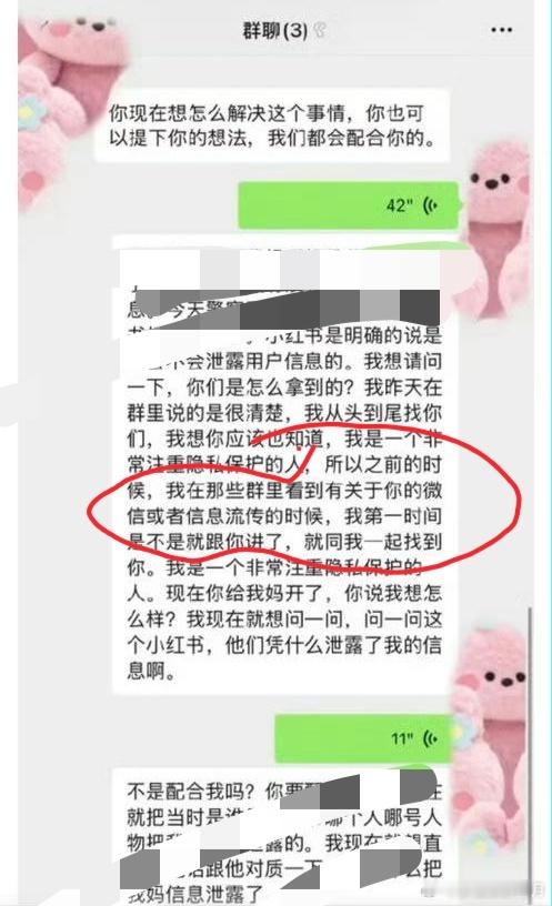 姐妹想知道c女士信息可以通过vx直接问她不用加月嫂群看里面造谣满天飞哦 ​​​