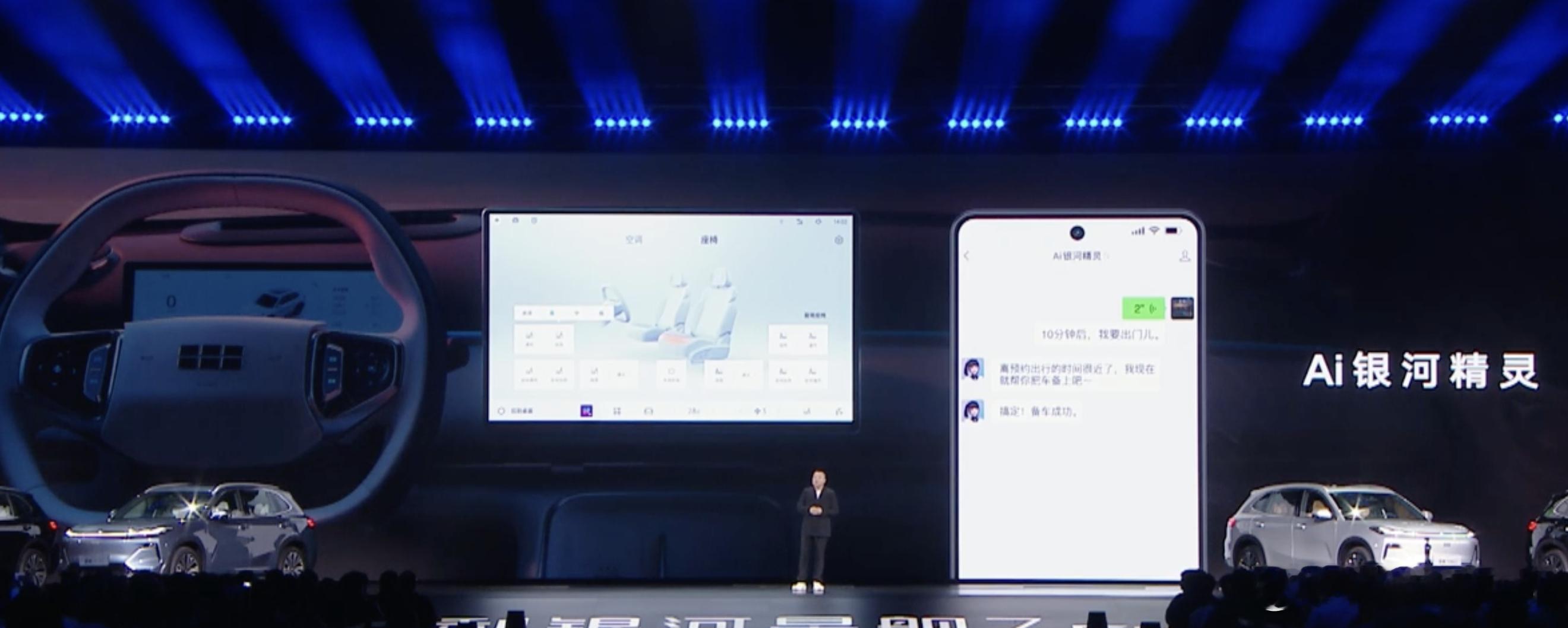 在家 语音控制 车辆，这你受得了吗？ 