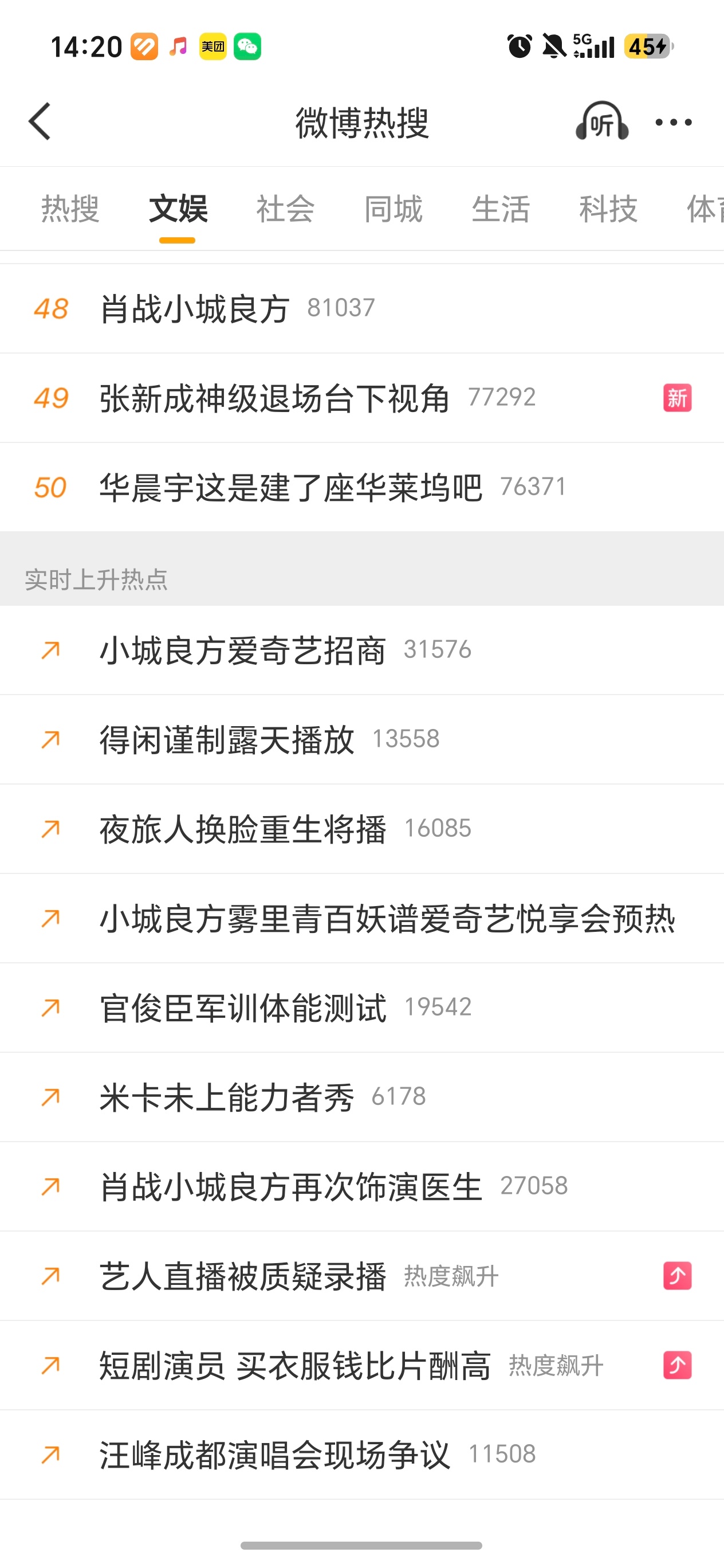 有种剧要播的实感了朋友们 ​​​