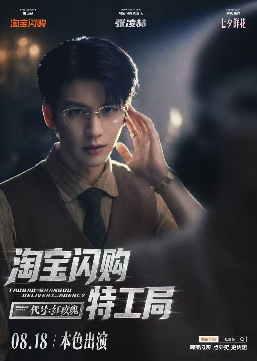 张凌赫都是同龄人我本不想降维打击谁懂张凌赫全方位碾压同年龄段艺人！先天底子绝佳，