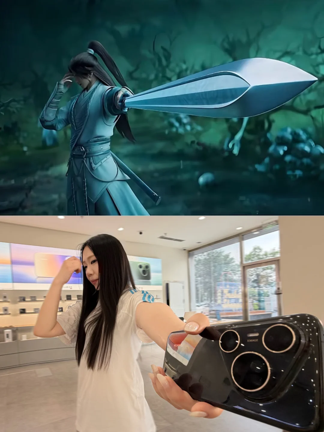 为情所困 剑不得出