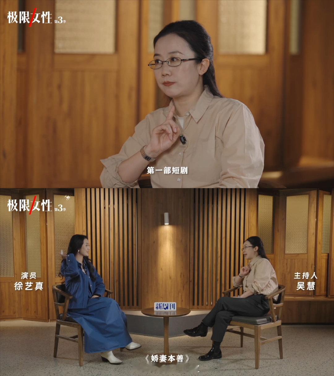 徐艺真下沉口碑徐艺真下沉市场口碑确实还挺广的徐艺真下沉市场口碑徐艺真疑似喊话郭宇