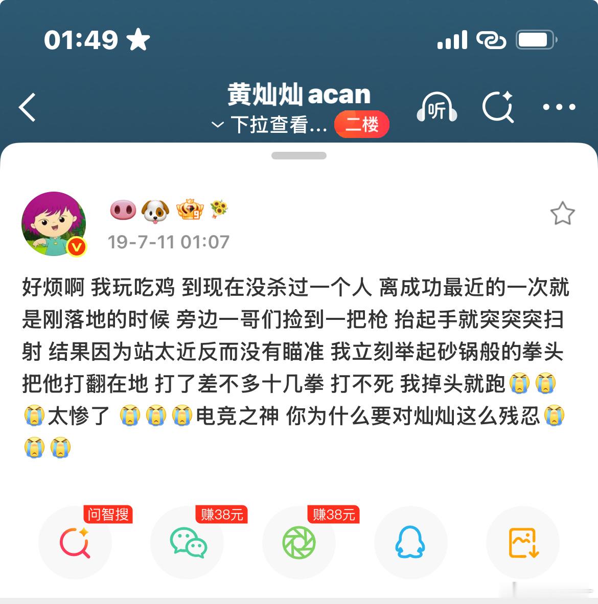 都是和平精英的兵 好想带卧蚕全地图乱杀 战绩可查