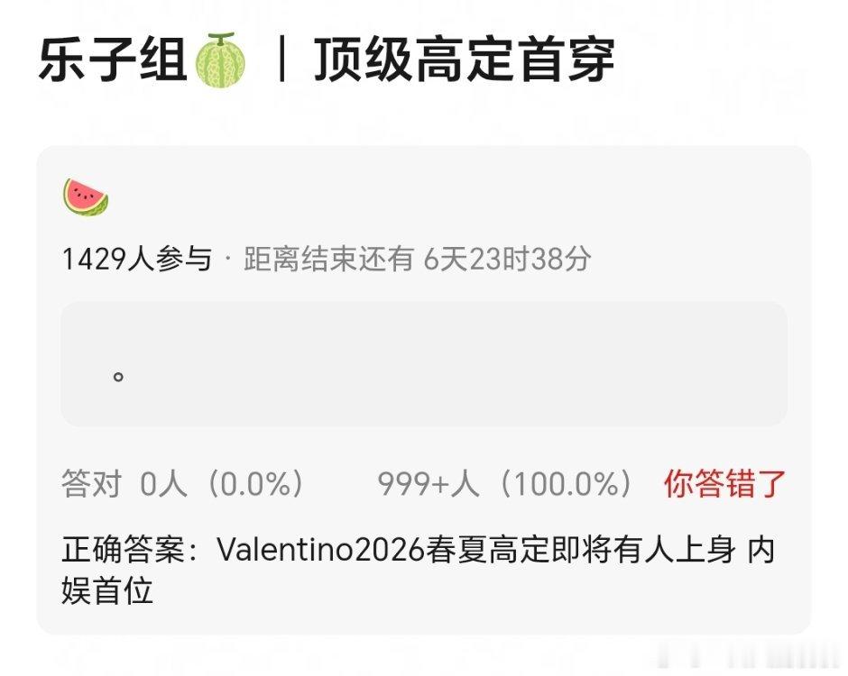 啊这不需要预告吧，谁啊老露啊 
