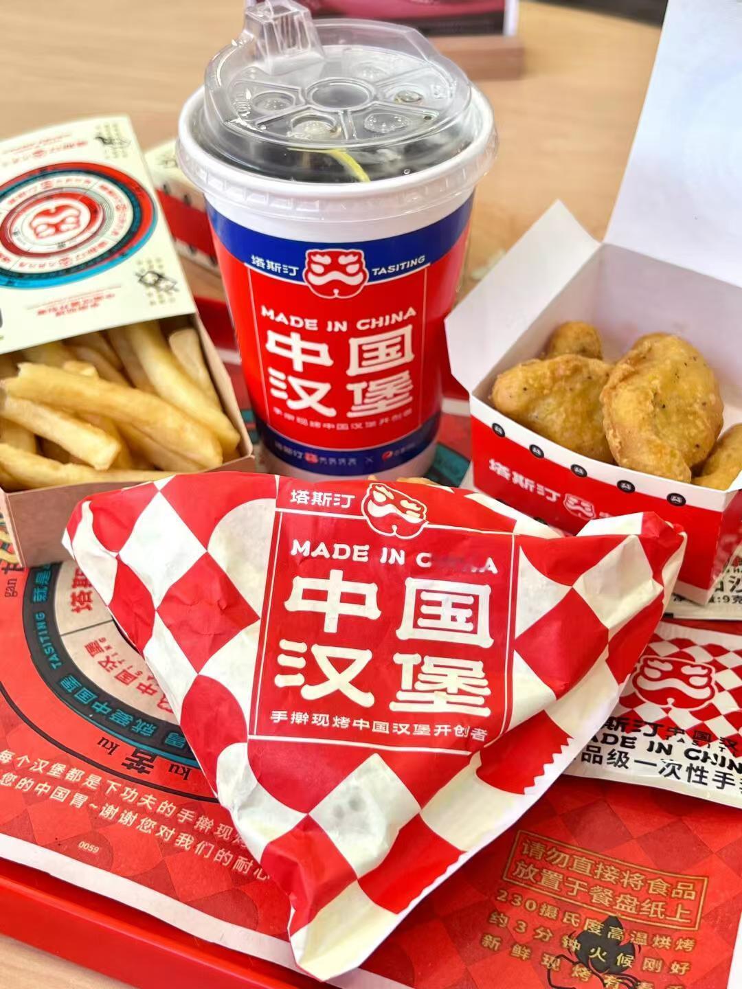 逛超市偶遇塔斯汀周末逛超市，偶遇塔斯汀，被浓郁麦香吸引，果断打卡！门店干净整洁，