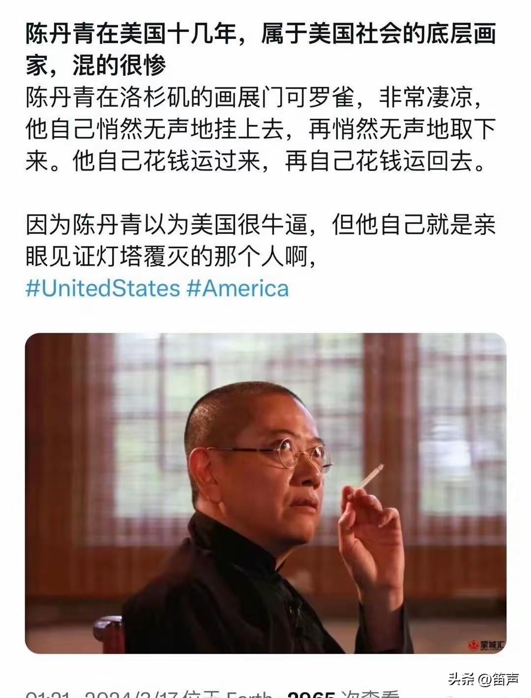 美国人人都长着不受欺负的脸
这是画家陈丹青的原话
曾几何时，国人们被这些所谓的公