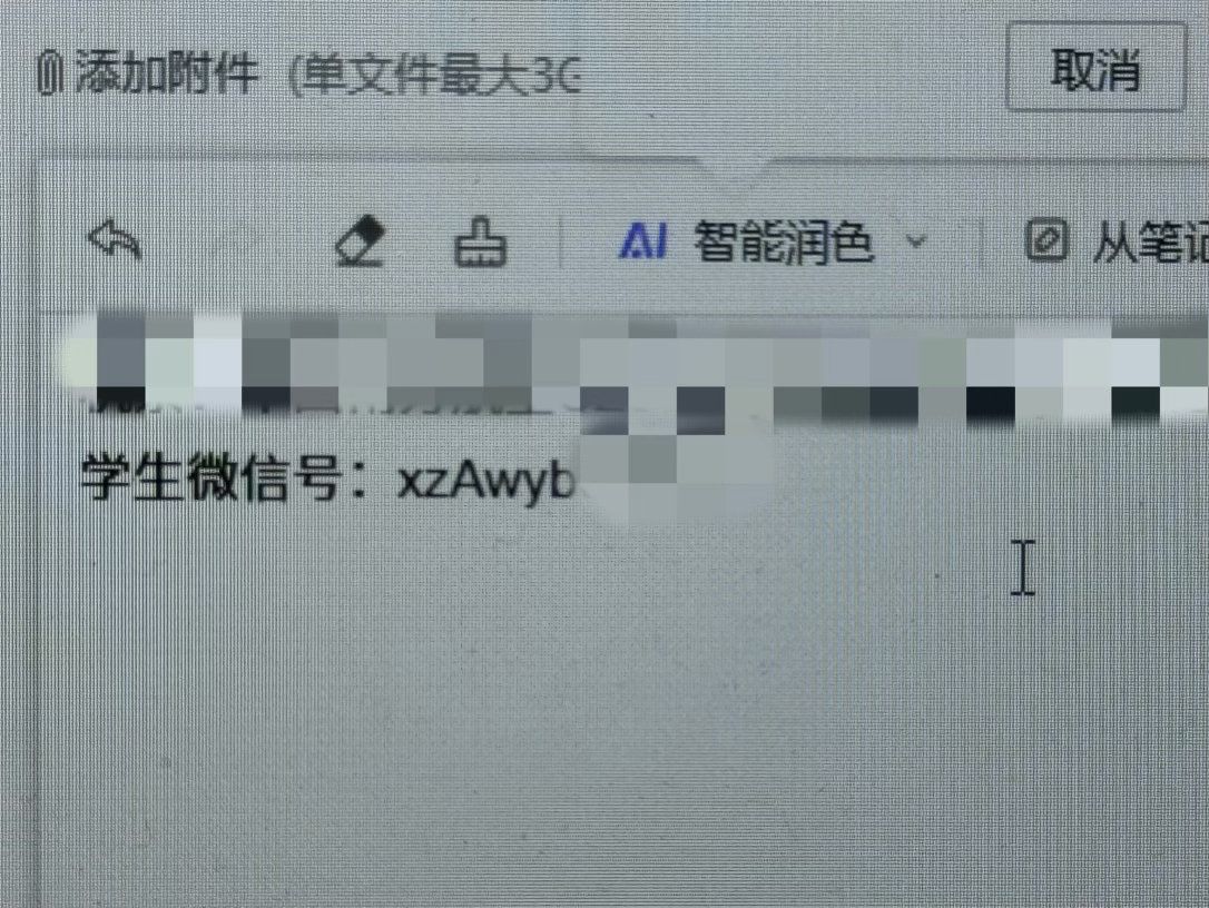 是不是有点太爱了我受不了了（就是那个把自己邮箱域名设置成xzwyb那个姐 
