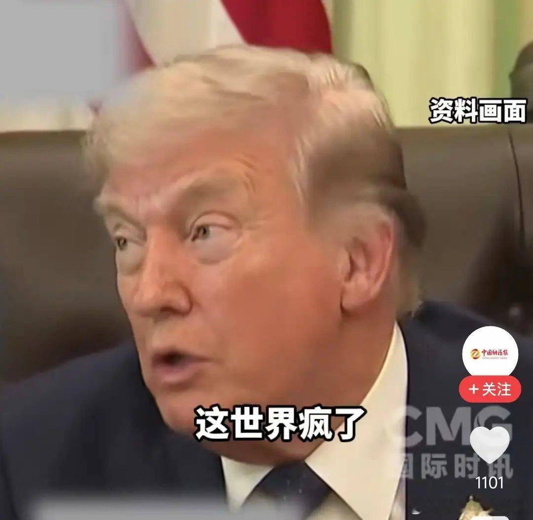 🔥 北约凭什么惹怒特朗普？一笔账算清就懂了特朗普一个月内四次痛骂北约是"纸老虎